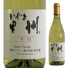甲斐ワイナリー　かざま甲州辛口　750ml