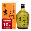 二階堂酒造　麦焼酎　25°　二階堂　吉四六　ガラス　720ml　10本/ケース