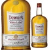 デュワーズ・ホワイト 1750ml