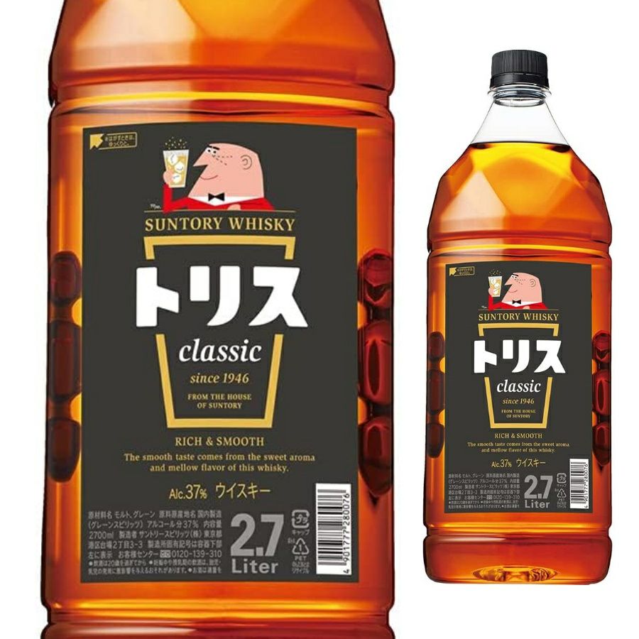 トリス クラシック 2700ml　４本 サントリー トリス クラシック 2700ml 価格比較 - 価格.com