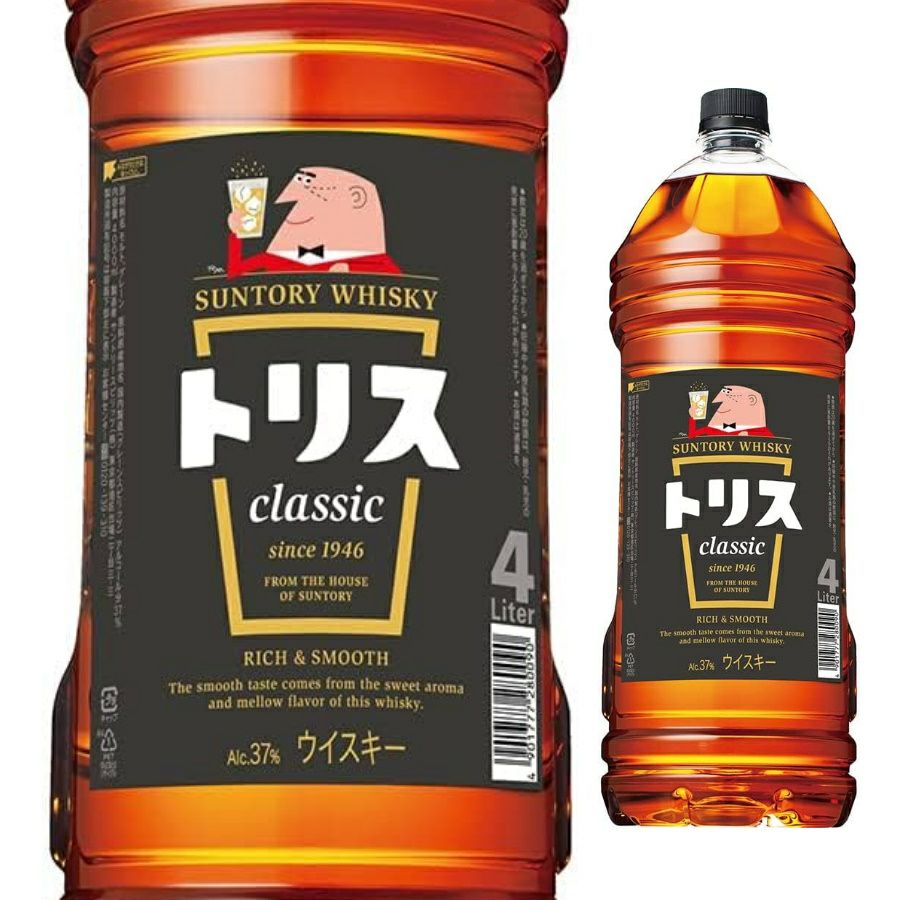 サントリー　クラシックSuntory Whisky Classic fit=scale-down,w=1200