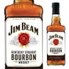 ジムビーム 1L