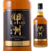 甲州韮崎ゴールド 700ml