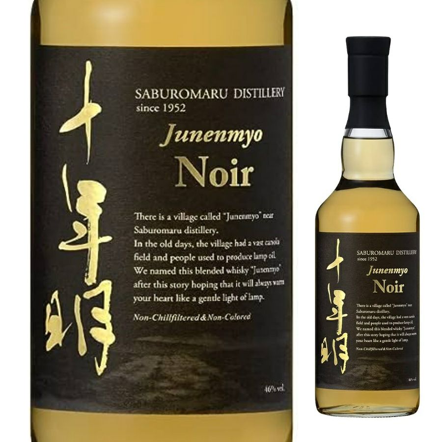 三郎丸蒸留所 十年明 Noir 700ml | お酒の総合専門店【LIQUOR