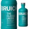 ブルイックラディ ザ・クラシック・ラディ 700ml