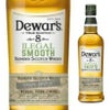 デュワーズ イリーガルスムース 8年 700ml