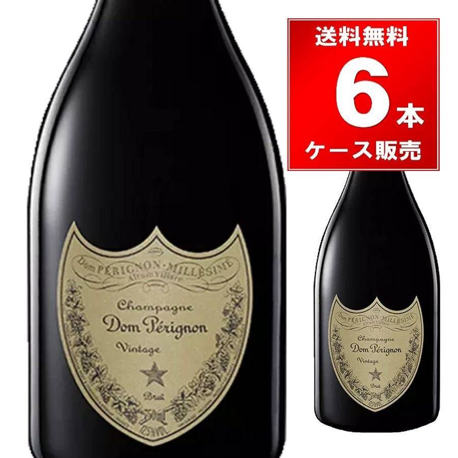 ドン・ペリニョン ブラン 750ml 6本/1ケース | お酒の総合専門店