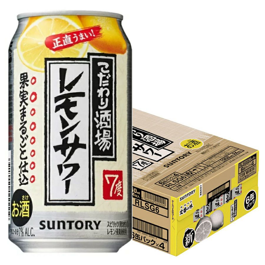 サントリー 角ハイボール 350ml缶 24本入/ケース | お酒の総合専門店
