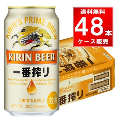サッポロ 黒ラベル 350ml缶 48本（24本×2ケース） | お酒の総合専門店 