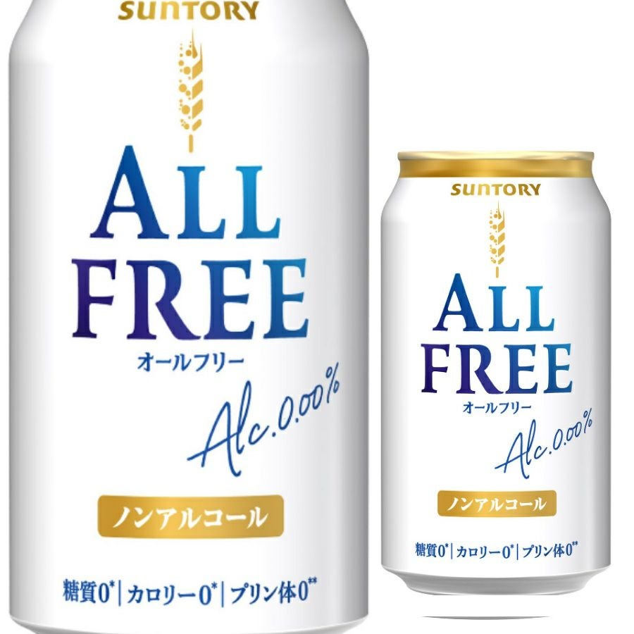 サントリー オールフリー 350ml缶 24本入/ケース | お酒の総合専門店