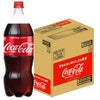 コカコーラ ペットボトル 1.5L 6本/ケース