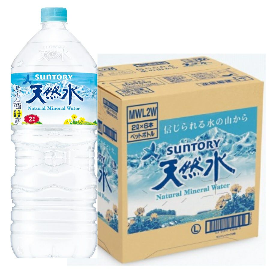 サントリー 天然水 ペットボトル 2L 6本/ケース | お酒の総合専門店