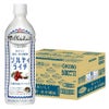 キリンビバレッジ 世界のKitchenから ソルティライチ ペットボトル 500ml 24本/ケース