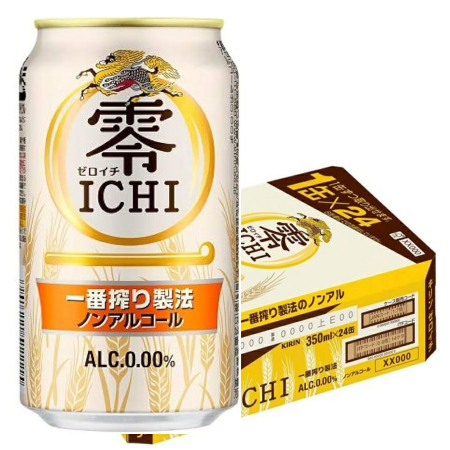 商品一覧 | お酒の総合専門店 LIQUOR DEPOT（リカーデポ）