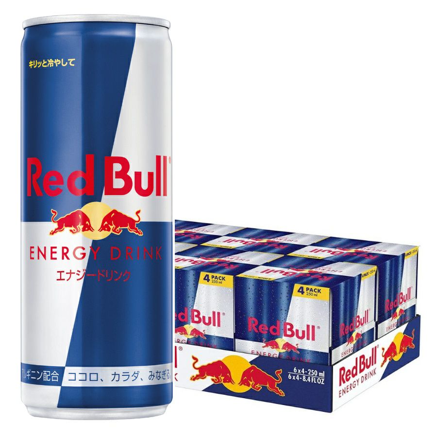 レッドブルエナジードリンク 缶 250ml 24本/ケース | お酒の総合専門店