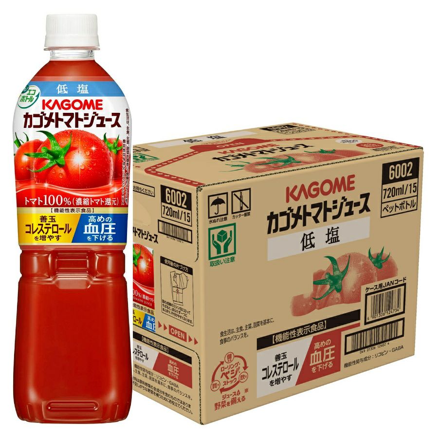 カゴメ トマトジュース 低塩 ペットボトル 720ml 15本/ケース | お酒の