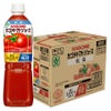 カゴメ トマトジュース ペットボトル 720ml 15本/ケース