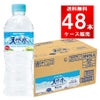 サントリー 天然水 ペットボトル 550ml 48本（24本×2ケース）