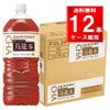 サントリー 烏龍茶 ペットボトル 2L 12本（6本×2ケース）