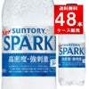 サントリー ザ天然水スパークリング ペットボトル 500ml 48本（24本×2ケース）