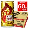 キリンビバレッジ ファイア挽きたて微糖  缶 185g  60本（３０本×2ケース）