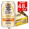 キリンビール 零ＩＣＨＩ（ゼロイチ) 缶 350ml 48本（24本×2ケース）