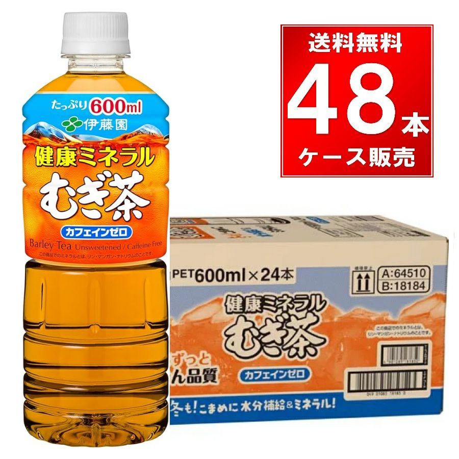 ソフトドリンク| お酒の総合専門店【LIQUOR DEPOT（リカーデポ）】《公式》