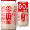 大関 甘酒 瓶 190ml 60本（30本×2ケース）