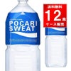 大塚製薬 ポカリスエット ペットボトル 2L 12本（6本×2ケース）