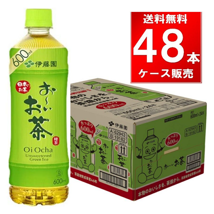 ソフトドリンク| お酒の総合専門店【LIQUOR DEPOT（リカーデポ）】《公式》