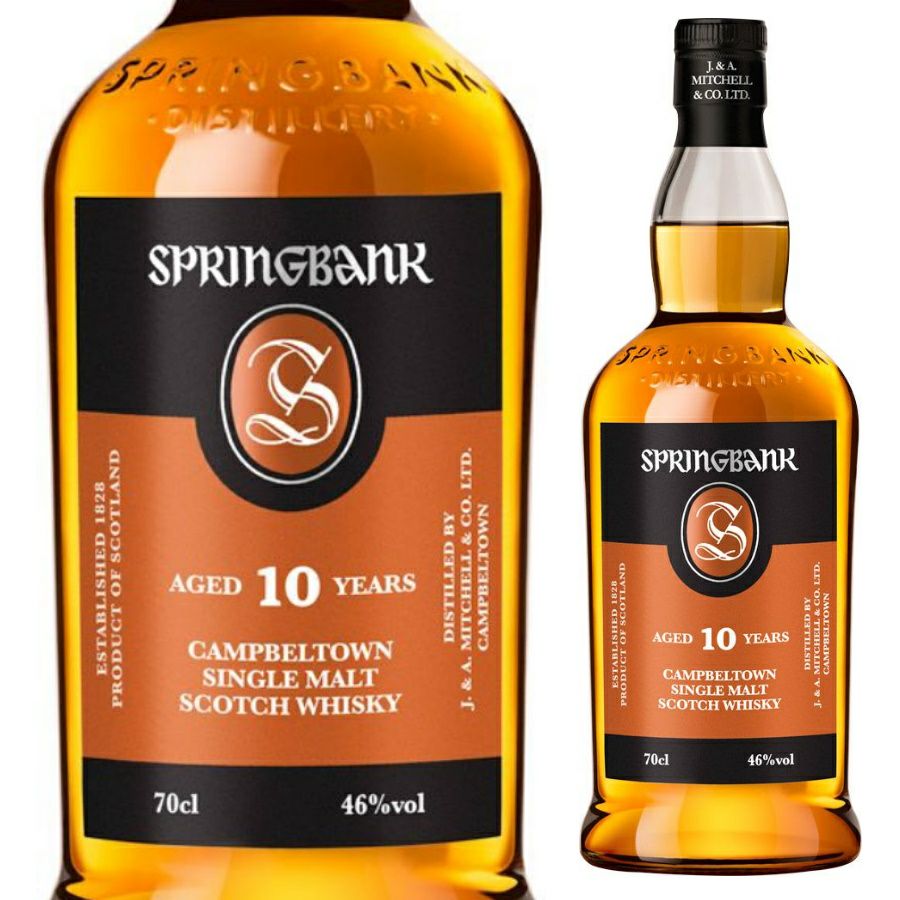 スプリングバンク10年 700ml | お酒の総合専門店【LIQUOR DEPOT