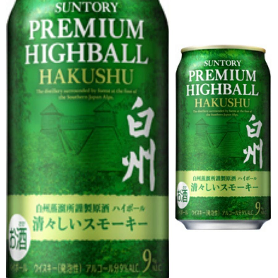 【11本】サントリー 白州ハイボール 350ml 9% 白角ハイボール缶〈限定発売〉350ml × 24本｜数量限定 – 酒庫住田屋