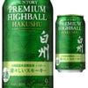 プレミアムハイボール 白州 清々しいスモーキー 350ml 缶 24本/ケース