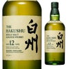 サントリー シングルモルト 白州12年 700ml