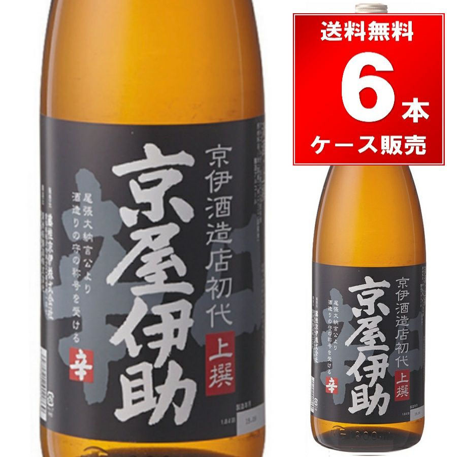 辰馬本家酒造 上撰 本醸造 黒松白鹿 1.8L | お酒の総合専門店【LIQUOR