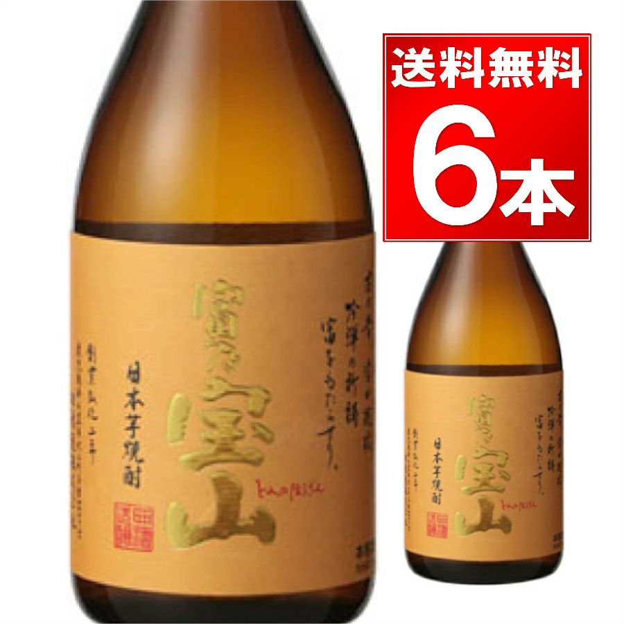 西酒造 芋焼酎 25° 富乃宝山 720ml 【12本/ケース】 | お酒の総合専門