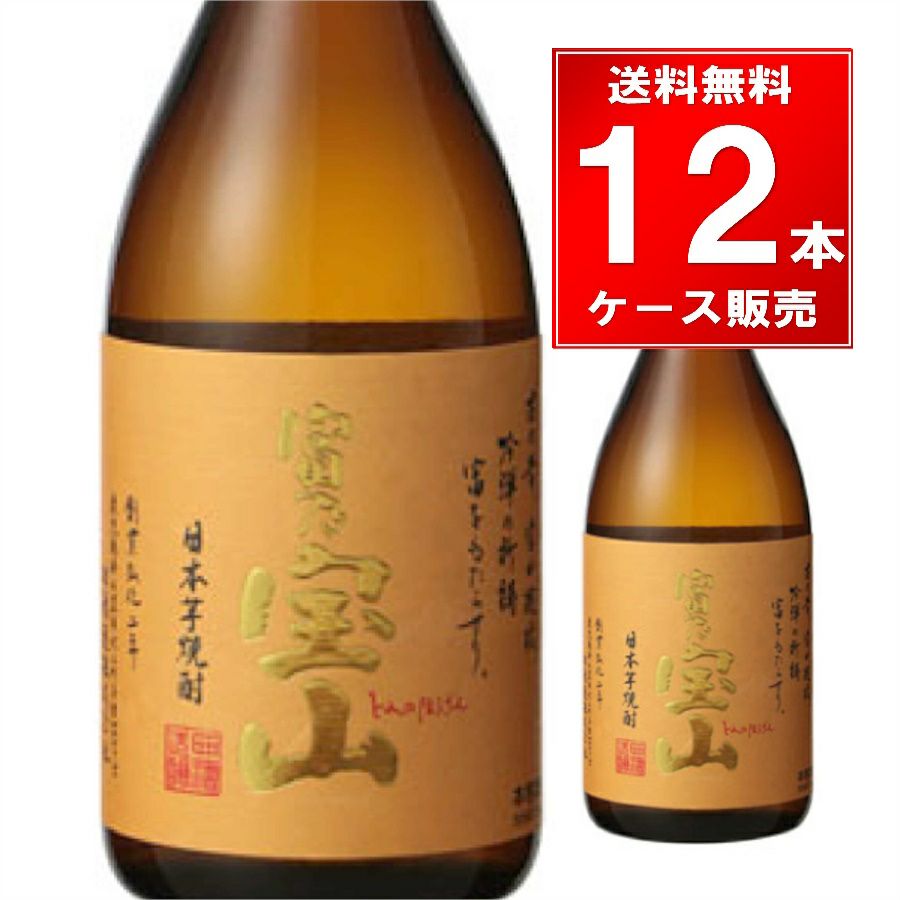 西酒造 芋焼酎 25° 富乃宝山 720ml 【12本/ケース】 | お酒の総合専門