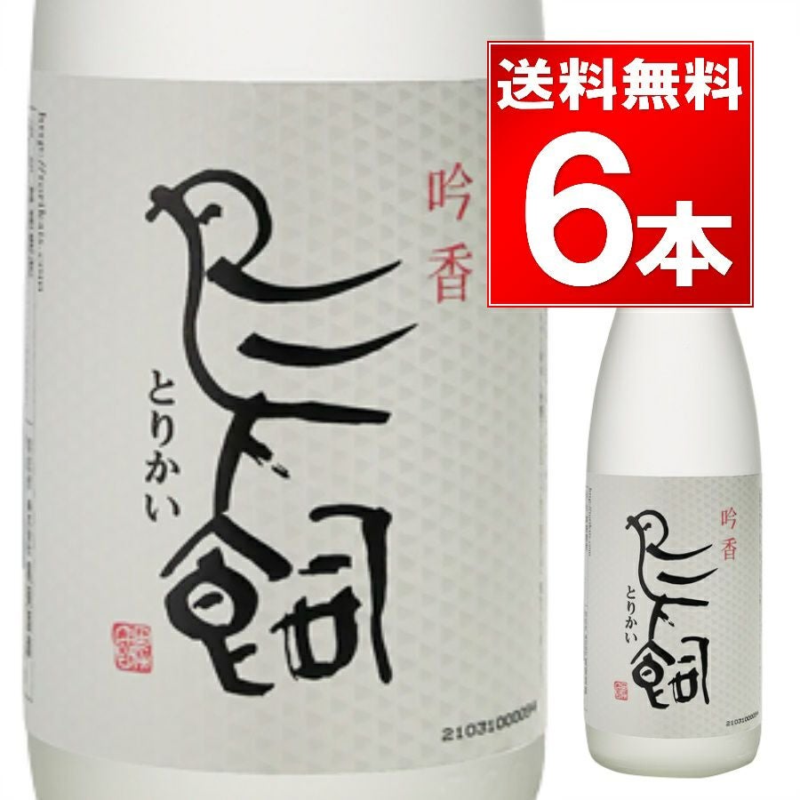 鳥飼酒造 米焼酎 25° 鳥飼 720ml【6本】 | お酒の総合専門店【LIQUOR