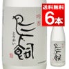 焼酎 > 米焼酎 > 鳥飼酒造　米焼酎　25°　鳥飼　720ml【6本】