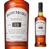 ボウモア 15年 700ml