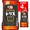   ウイスキー > ジャパニーズ > ブレンデッド > サントリー トリス クラシック ペットボトル 4000ml　4本/ケース