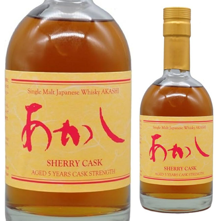 あかし　シェリーカスク　5年 シングルモルトあかし 5年 PXシェリーカスク カスクストレングス 500ml