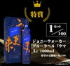 お酒の総合専門店リカーデポLIQUOR DEPOTウイスキーくじ
