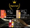 お酒の総合専門店リカーデポLIQUOR DEPOTウイスキーくじ