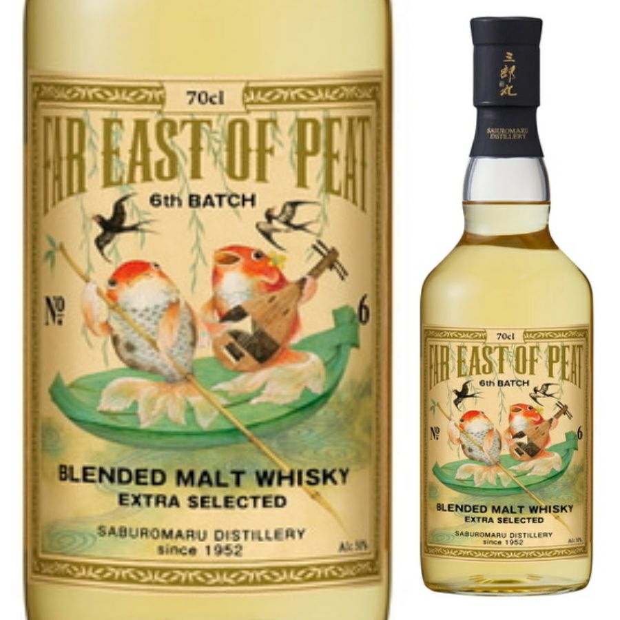 若鶴酒造 三郎丸蒸留所 FAR EAST OF PEAT 6thBATCH（ファー イースト