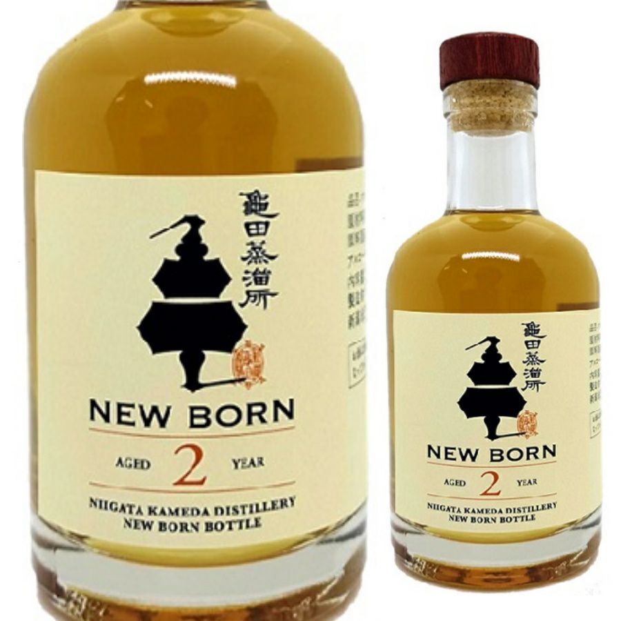 新潟亀田蒸留所 新潟亀田 New Born（ニューボーン） 2Year55°200ml