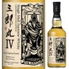 若鶴酒造 三郎丸IV（フォース） THE EMPEROR（ジ・エンペラー） 48％ 700ml