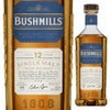 ブッシュミルズ 12年 シングルモルト 700ml