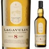  ラガヴーリン8年 700ml