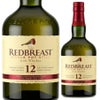 レッドブレスト 12年 700ml